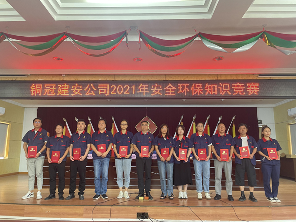 公司舉辦質(zhì)量、安全環(huán)保知識競賽 公司舉辦質(zhì)量、安全環(huán)保知識競賽