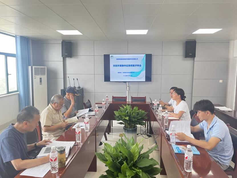 建材公司組織召開(kāi)突發(fā)環(huán)境事件應(yīng)急預(yù)案專家評(píng)審會(huì) 建材公司組織召開(kāi)突發(fā)環(huán)境事件應(yīng)急預(yù)案專家評(píng)審會(huì)